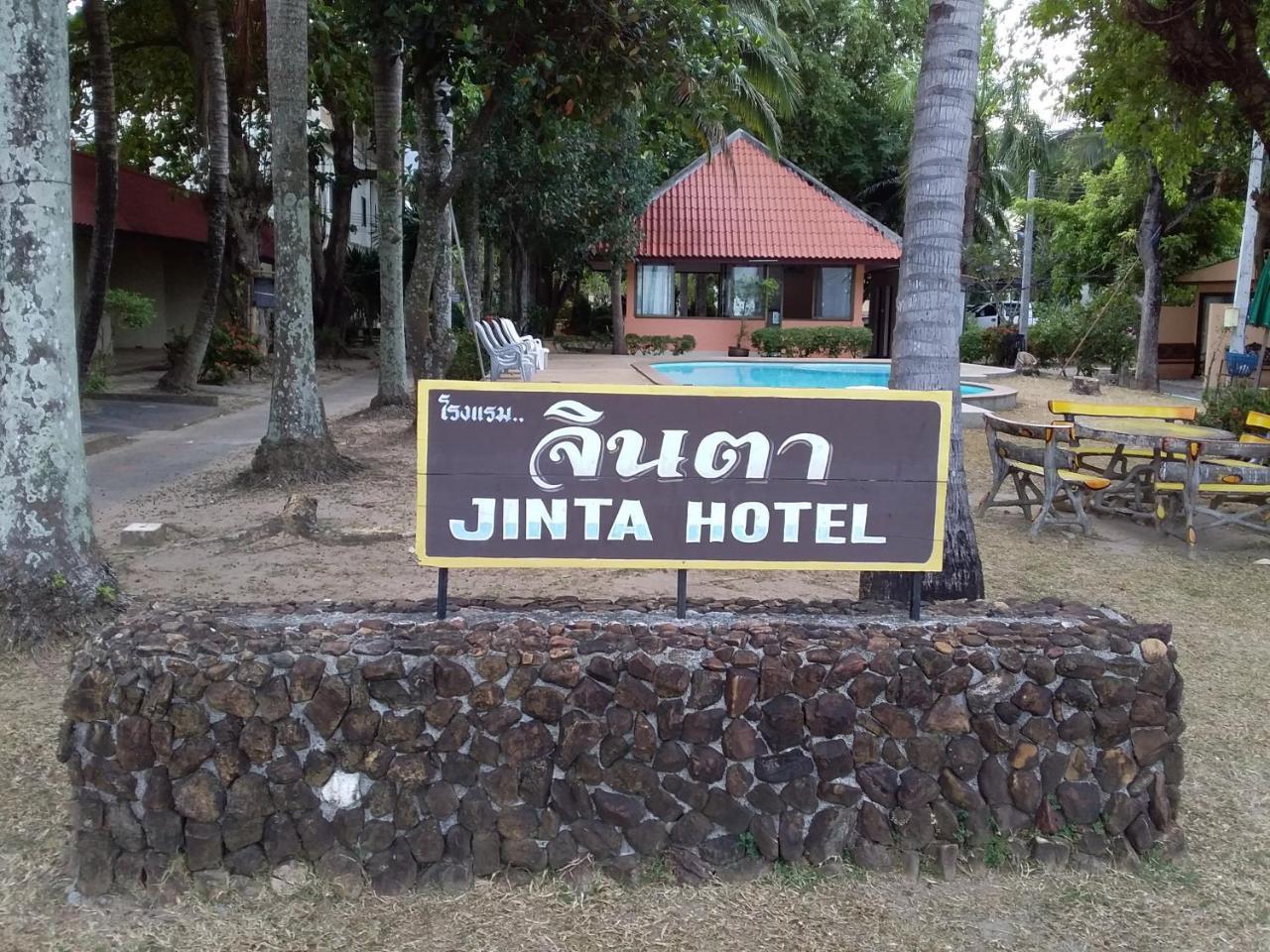 Jinta City Hotel Koh Samui Esterno foto